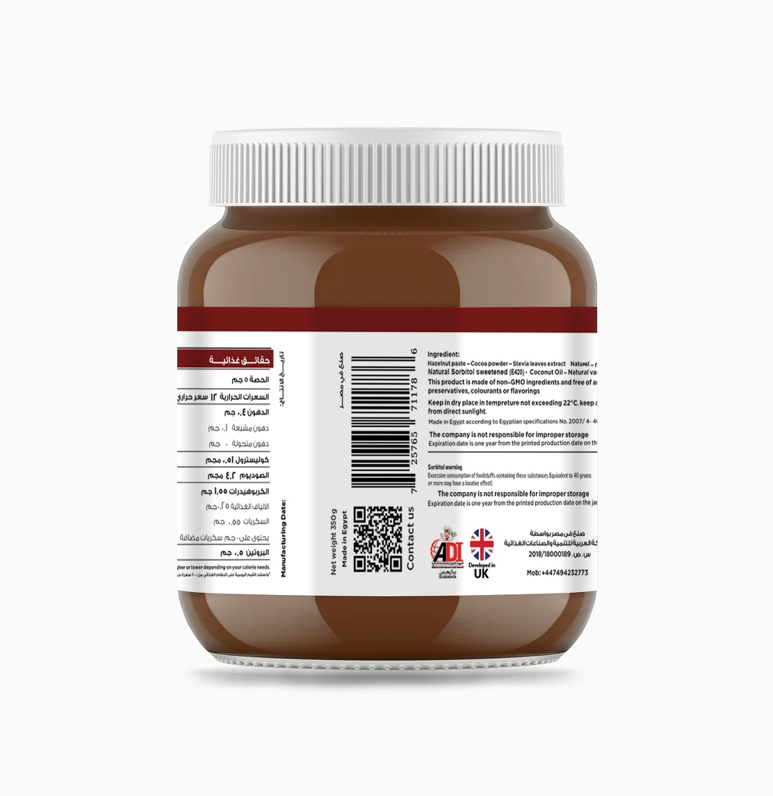 Diet Festival Zero Sugar Chocolate Spread - 350 G