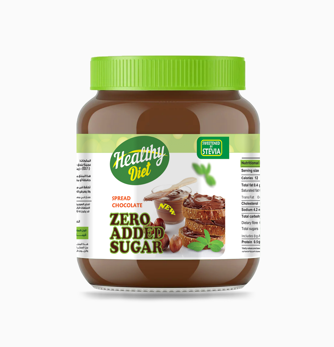 Healthy Diet -Zero added sugar chocolateseas-350 G