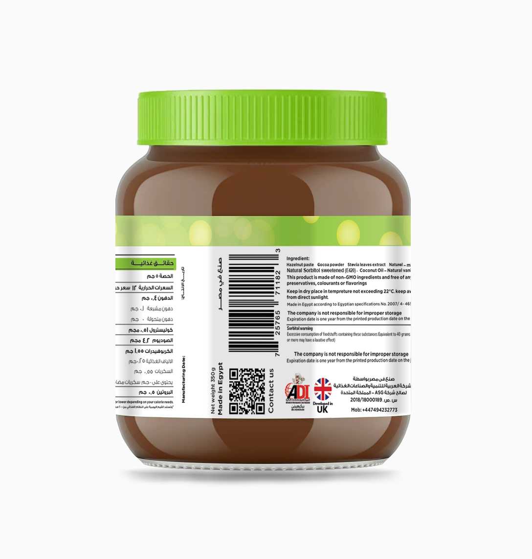 Healthy Diet -Zero added sugar chocolateseas-350 G